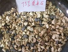 矾土烧结莫来石骨料