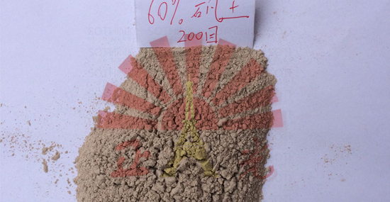 60三级铝矾土细粉