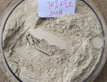 70一级铝矾土细粉
