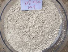 80特一级矾土细粉
