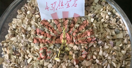 44焦宝石骨料2